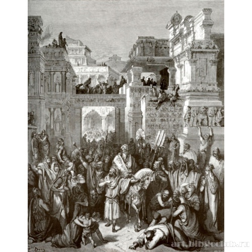 Торжество Мардохея