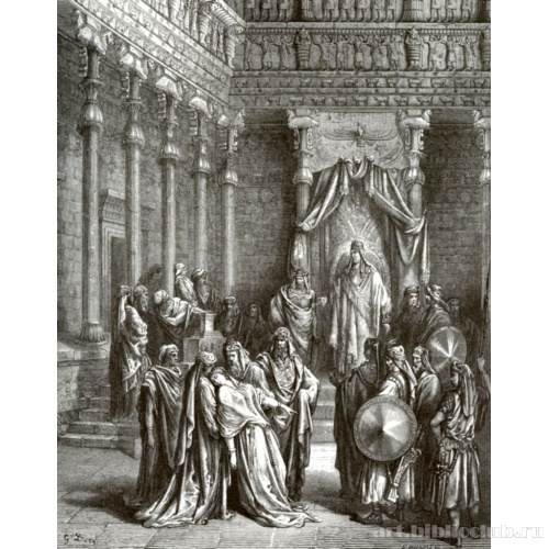 Есфирь перед Артаксерксом