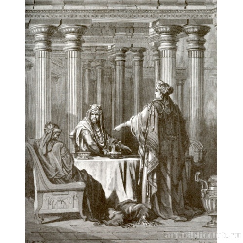 Есфирь раскрывает Артаксерксу злодеяния Амана