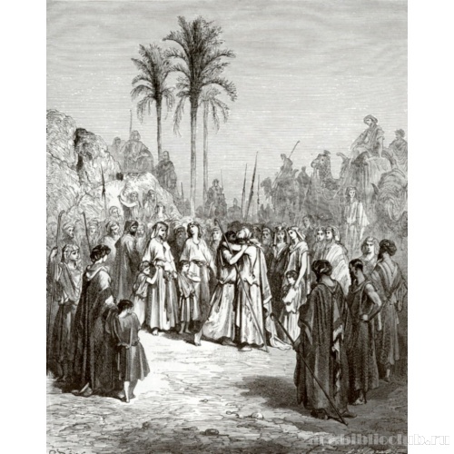 Примирение Иакова с Исавом