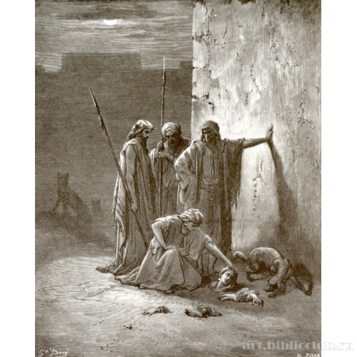 Посланные Ииуем нашли останки Иезавели