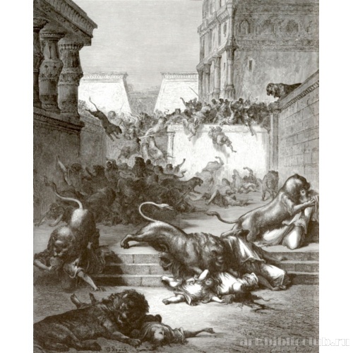 Наказание за непочитание Господа