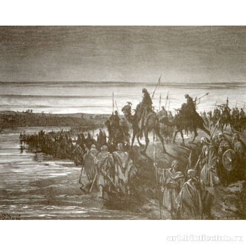 Израильтяне переходят Иордан