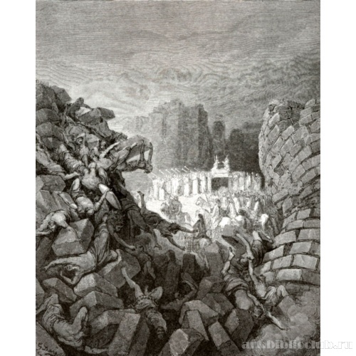 Разрушение Иерихона