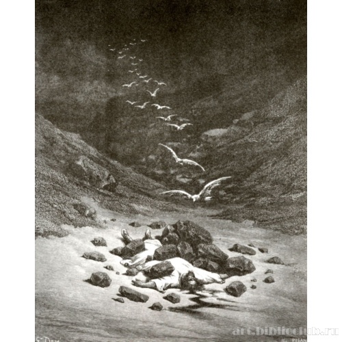 Смерть Ахана