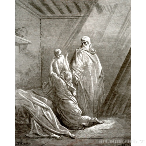 Пророк Илия воскрешает сына вдовы