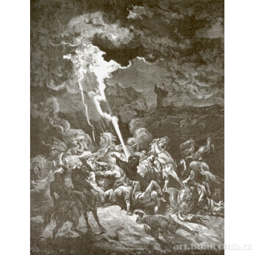 Пророк Илия вызывает огонь с неба