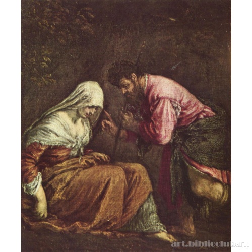 Иудифь и Фамарь