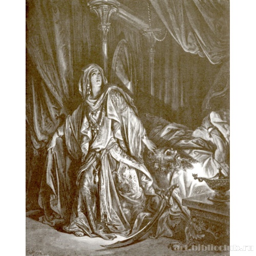 Иудифь и Олоферн