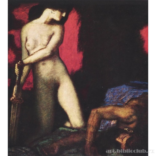 Юдифь и Олоферн