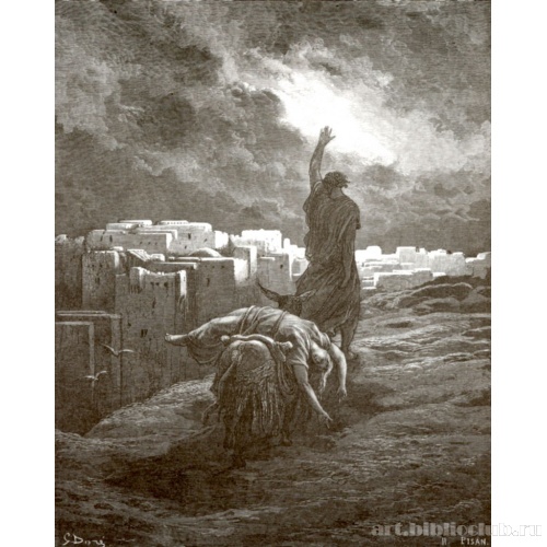 Левит возвращается домой