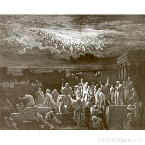 Видение жителям Иерусалима