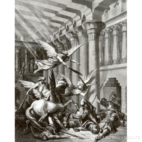 Наказание Илиодора