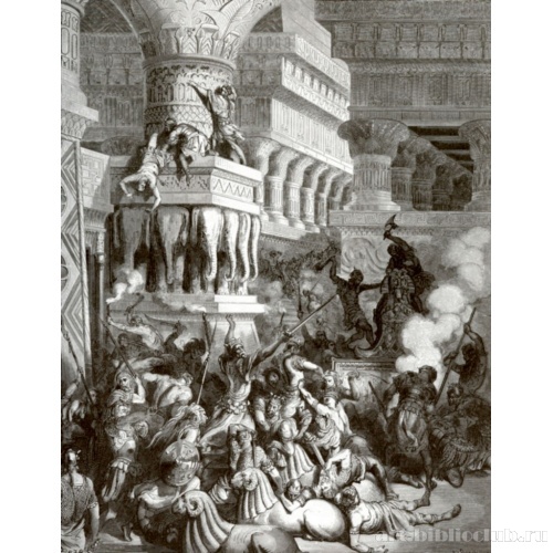 Ионафан разрушает капище Дагона