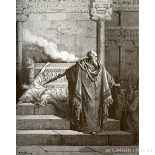 Священник Маттафия убивает осквернителя храма