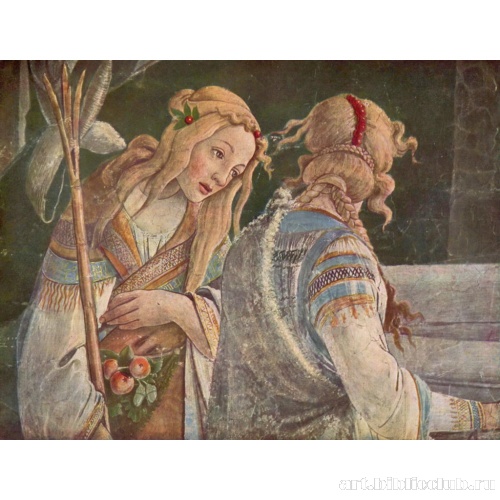 Юность Моисея, фрагмент. Фрески Сикстинской капеллы в Риме