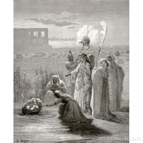 Дочь фараона спасает Моисея