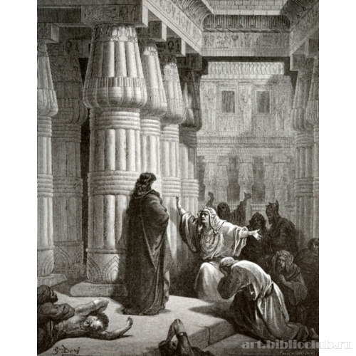 Фараон просит Моисея покинуть Египет