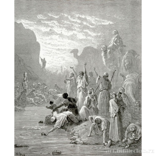 Вода из скалы