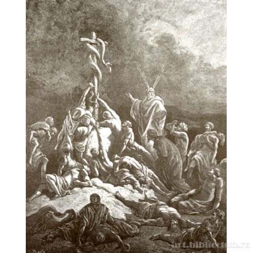 Медный змей