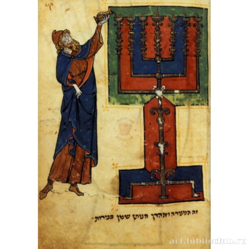 Библия: Аарон, возжигающий менору