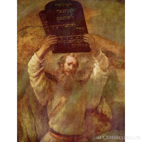 Моисей, разбивающий скрижали завета