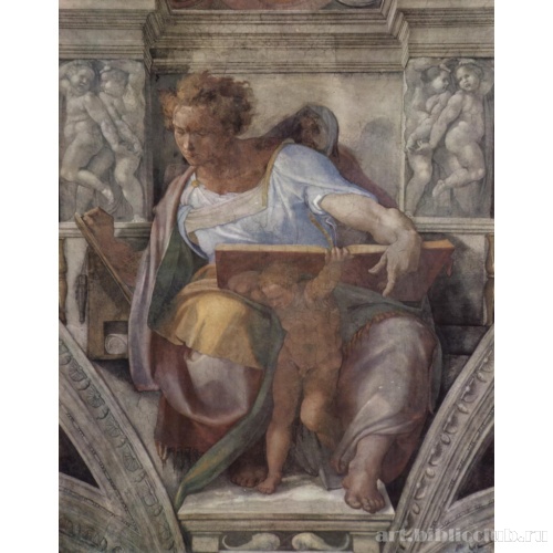 Пророк Даниил. Фрески Сикстинской капеллы