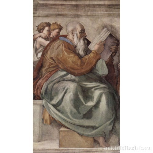 Пророк Захария. Фрески Сикстинской капеллы