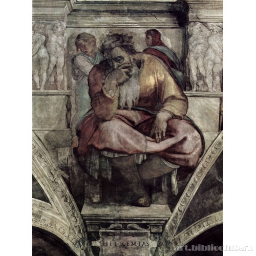 Пророк Иеремия