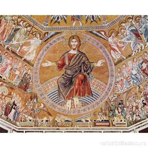 Христос Пантократор и Страшный суд