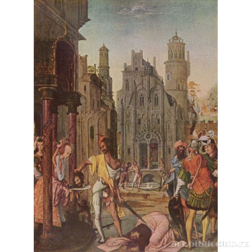 Усекновение головы Иоанна Крестителя