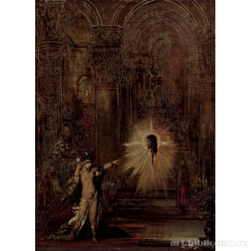 Явление (Саломея и голова Иоанна Крестителя)