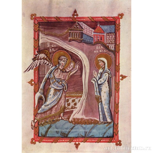 Евангелие аббатиссы Хитды из Мешеде, сцена: Благовещение