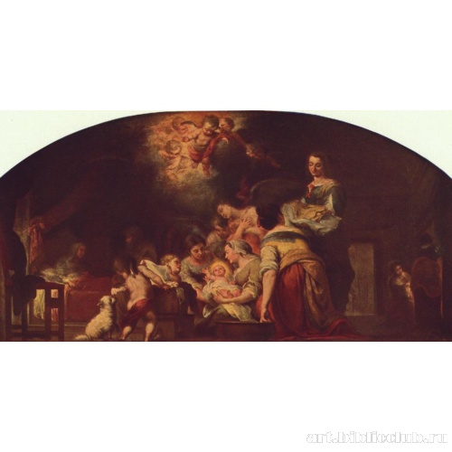 Рождение Марии