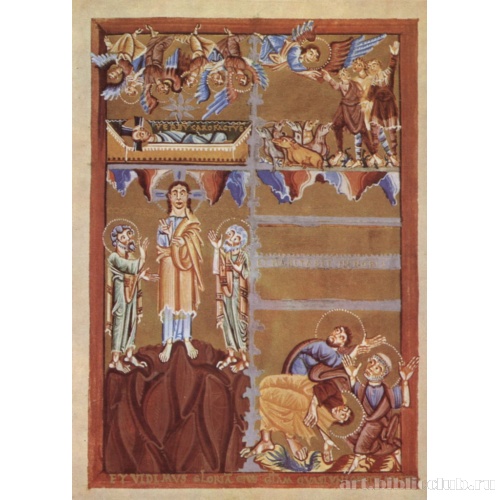 Евангелие, сцена: Преображение