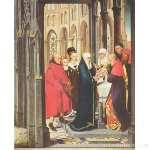 Принесение в храм