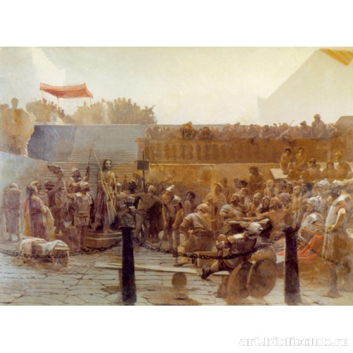 Хохот («Радуйся, царю иудейский»)