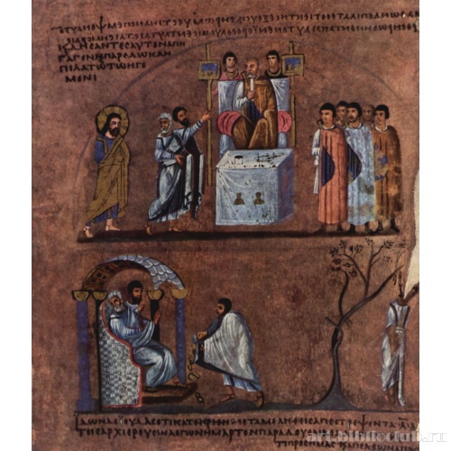 Кодекс Пурпуреус, сцена: Приговор Пилата