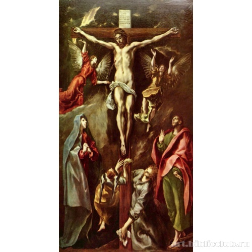 Христос на кресте, с Марией, Иоанном и Марией Магдаленой