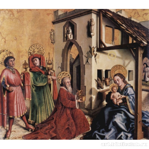 Поклонение волхвов