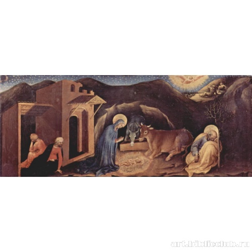 Поклонение волхвов. Рождество