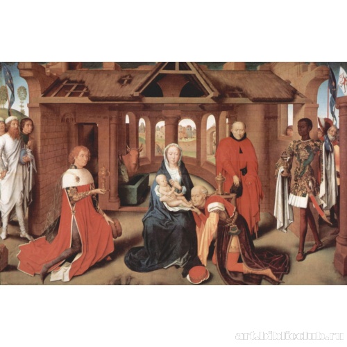 Поклонение волхвов