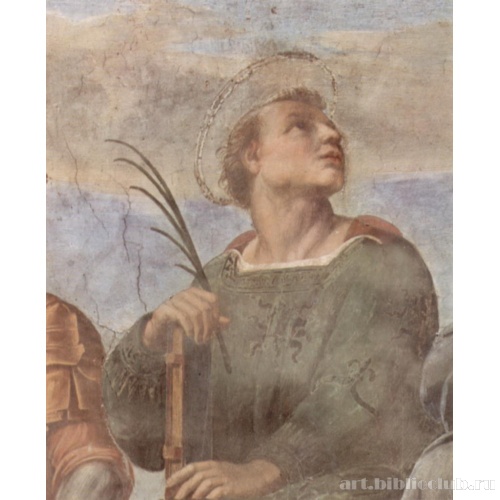 Св. Стефан (фрагмент настенной фрески станца делла Сенья в Ватикане)