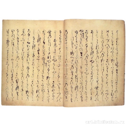 Повесть о Гэндзи