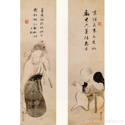 Основатели Дзэн