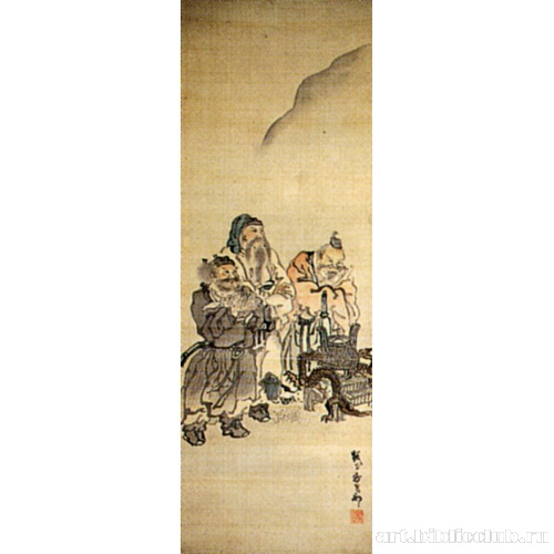 Три доктрины