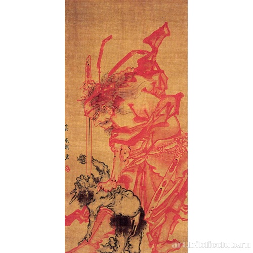 Герой и демон (?)