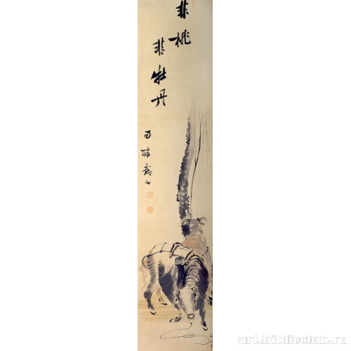 Буйвол под ивой