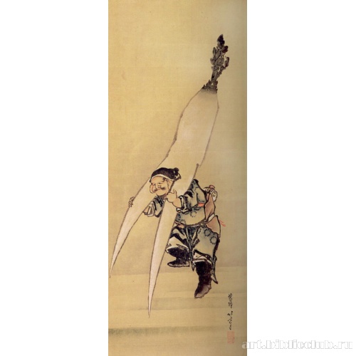 Дайкон и Дайкоку