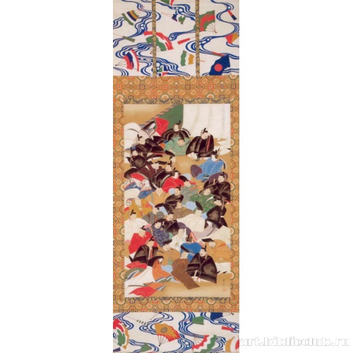 Тридцать шесть бессмертных поэтов